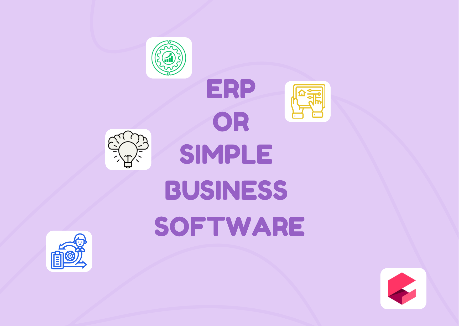 ERP или обикновен бизнес софтуер: Кой е правилният избор за вашата компания?