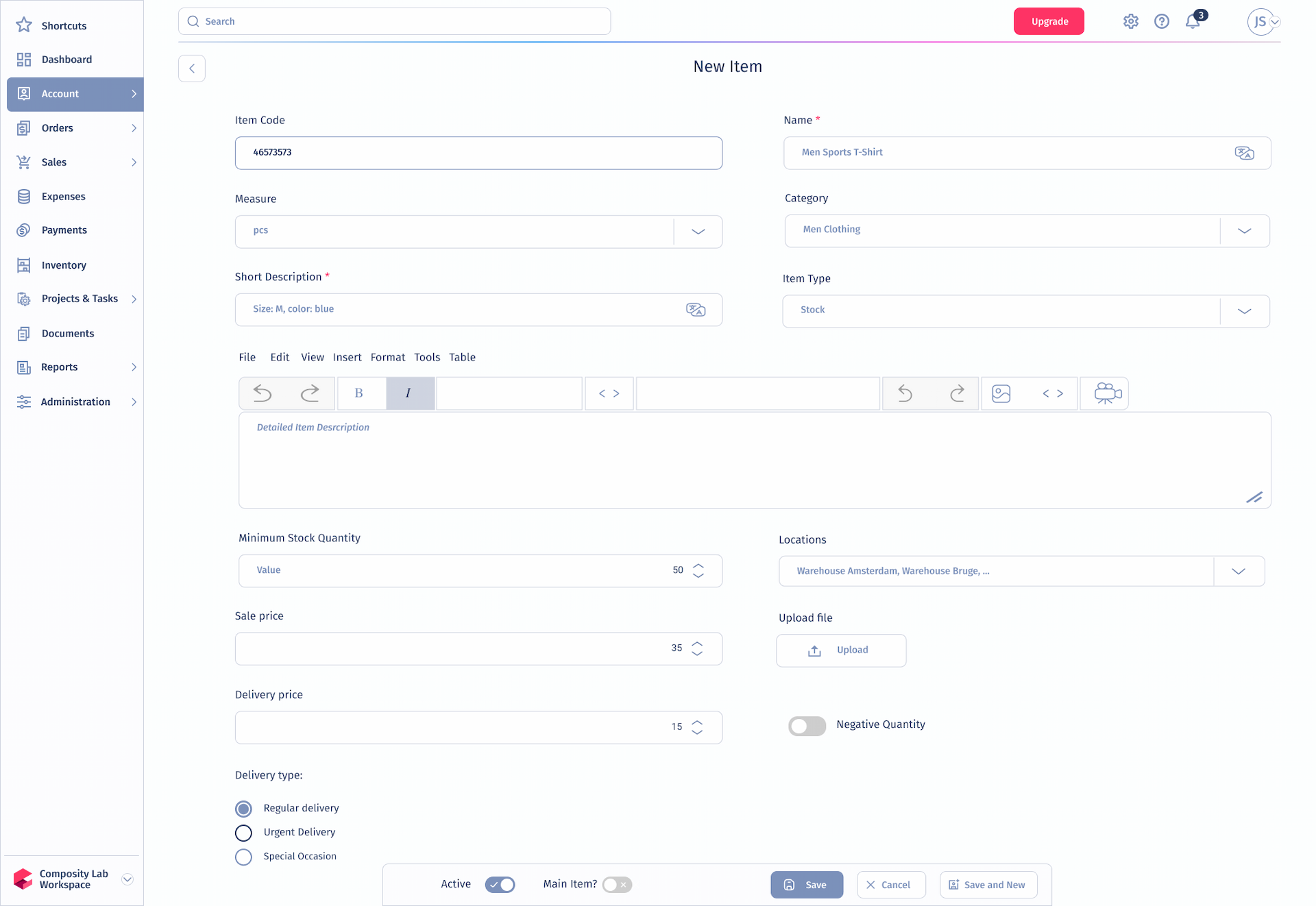 Composity Software Screenshot INVENTORY CONTROL