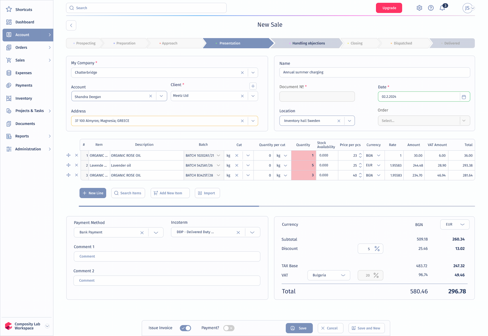 Composity Software Screenshot ПРОДАЖБИ